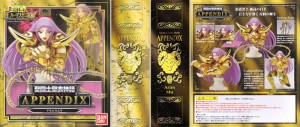 Aries_appendix_normal Box