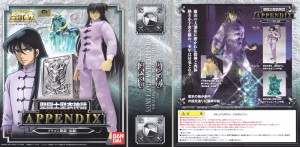 Dragon Shiryu Box